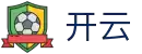 开云（中国）kaiyun·官方网站-网页版登录入口 - kaiyun