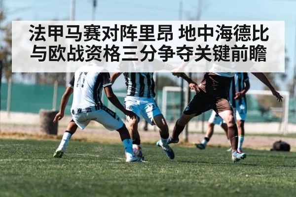 soccer winger dribbling past defender