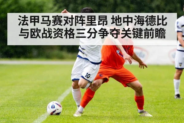 soccer midfielder passing under pressure