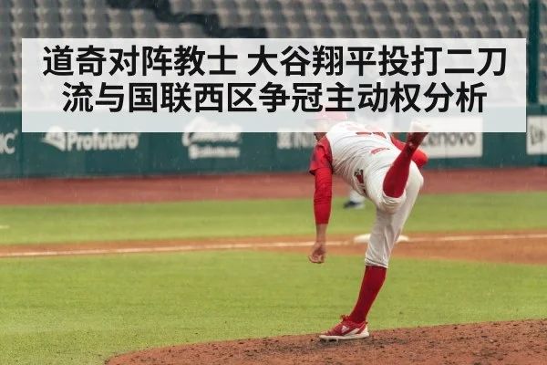 baseball pitcher pitching